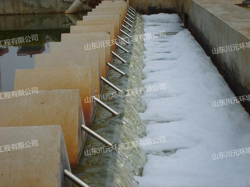 东岳有机硅材料公司污水处理工程
